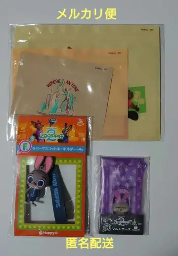 해피 복권 주토피아2 러버 마스코트 키링 외