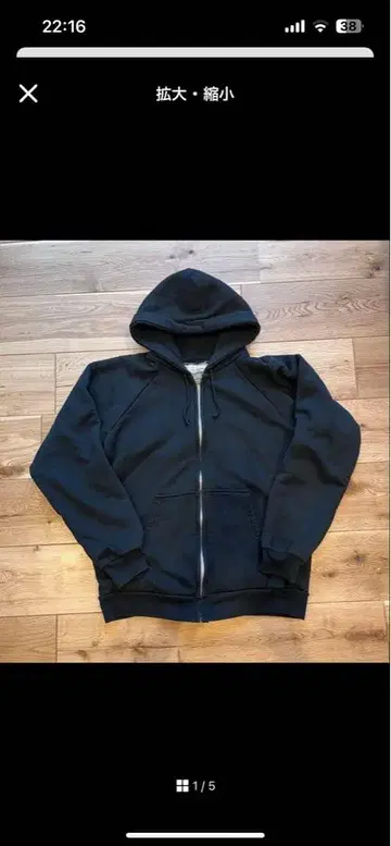 camber 캠버 블랙 후드티 S 사이즈