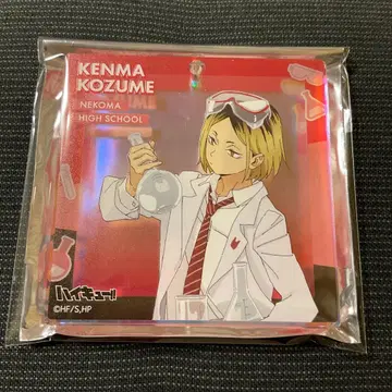 하이큐!! 코즈메 켄마 아크릴 키링 아크릴 브로키 오미쿠지