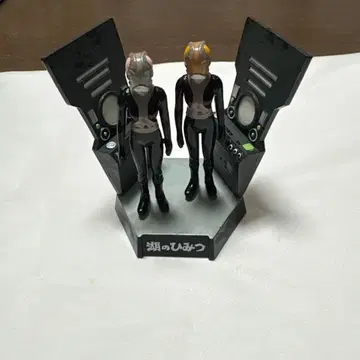 핏 성인 호수의 비밀 울트라 괴수 명감