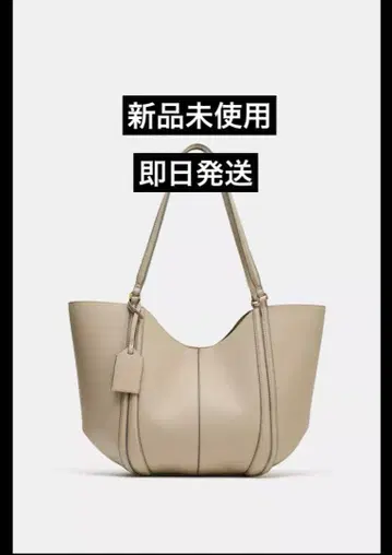 미사용 새상품 완판템 ZARA 맥시 토트백 당일 발송