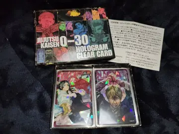 주술회전 홀로그램 클리어 카드 응모자 전원 서비스