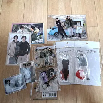 아재's 러브전 굿즈 세트