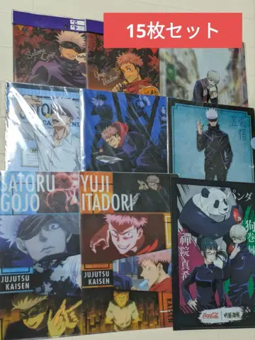 주술회전 클리어 파일 15장 묶음 판매