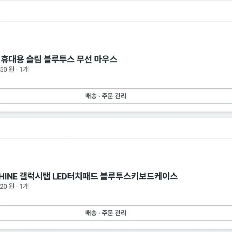 CSHINE 갤럭시탭 키보드 케이스 + UB 마우스