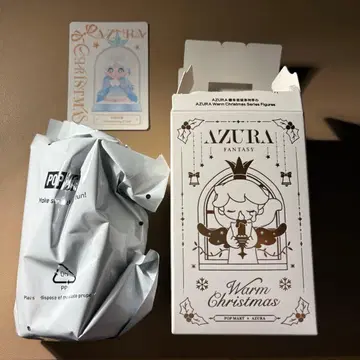 AZURA Warm Christmas Glimmeriong frost