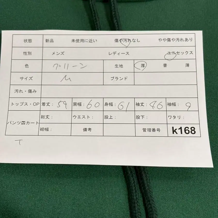 8번째 상품 이미지