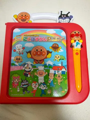 호빵맨 말놀이 사전 Premium