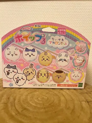 휘핑 마카롱 세트 치이카와 W-154