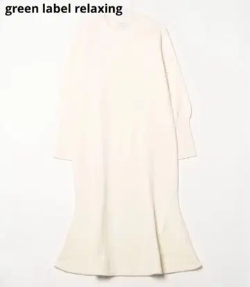 택 포함 새상품 UNITED ARROWS 세레니티 머메이드 원피스