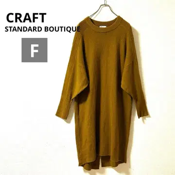 크라프트 스탠다드 부티크 니트 원피스 롱 기장 카멜 무지 가을/겨울