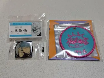 주술회전 고죠 사토루 굿즈 모음