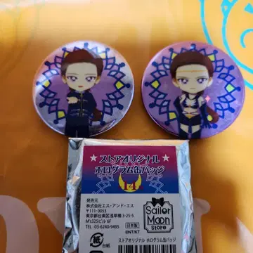 스토어 오리지널 캐릭터 대기 세일러 스타 메이커 캔뱃지 2개 세트