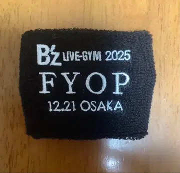 B'z FYOP 가챠 리스트 밴드 12/21 오사카