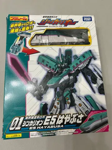 프라레일 신칸센 변형 로봇 신카리온 E5 하야부사