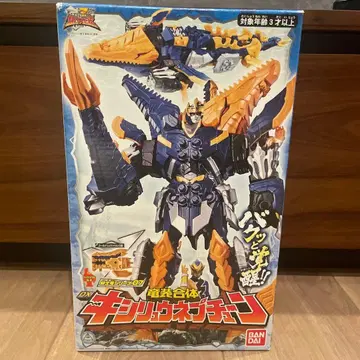 DX 키시류 넵튠 기사룡전대 류소우저 박스 있음