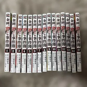 김전일 소년의 사건부 15권 세트