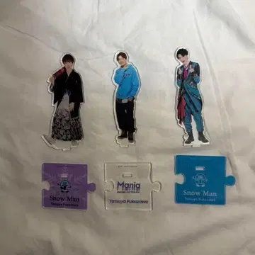 SnowMan 후카사와 타츠야 아크릴 스탠드