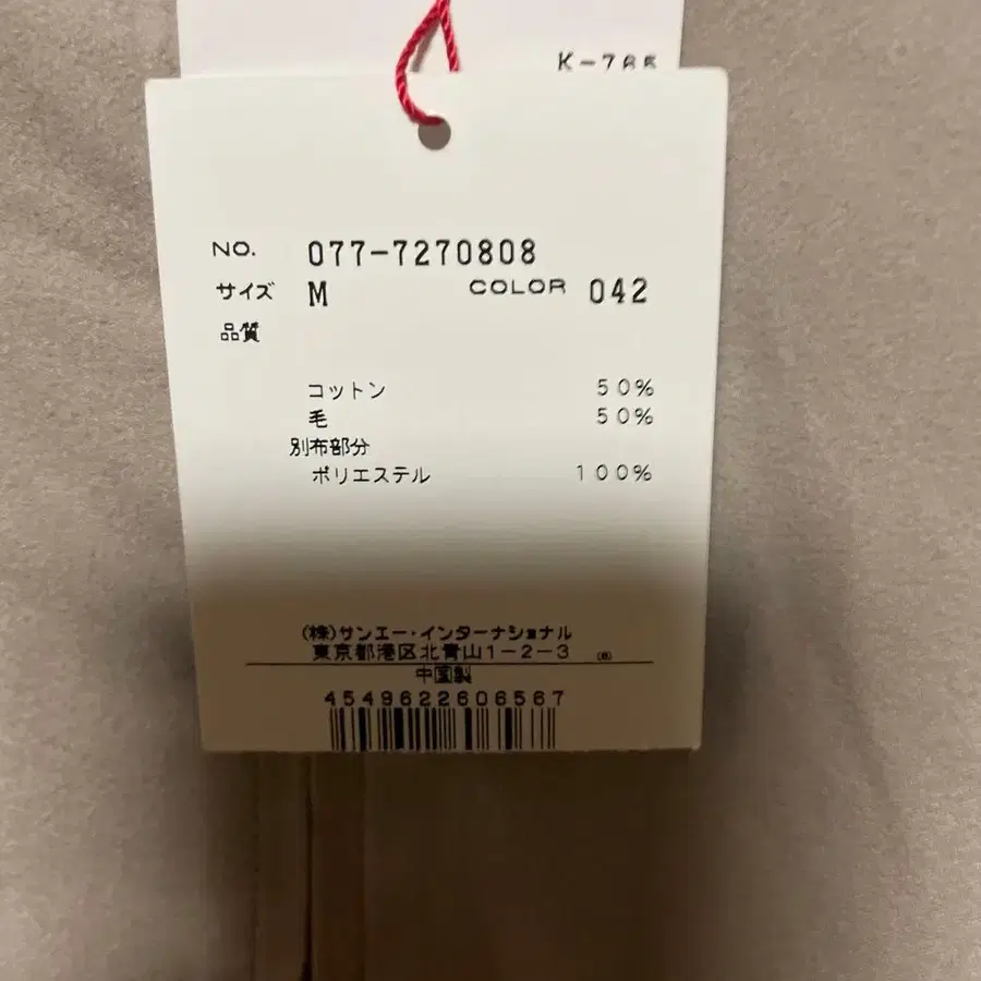 6번째 상품 이미지