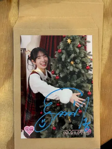 사립 에비스 중학교 사쿠라이 에마 사인 포함 브로마이드