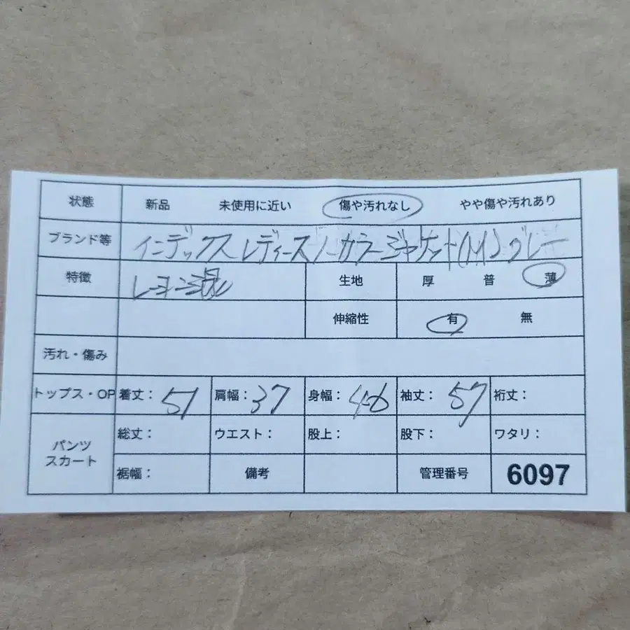 11번째 상품 이미지