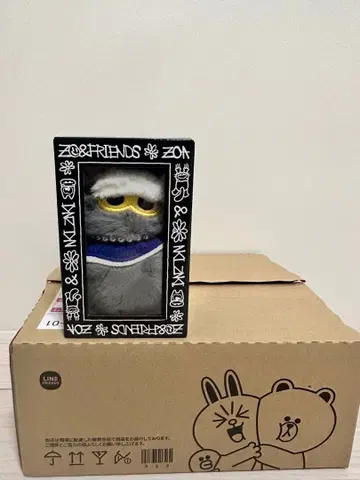 ZO&FRIENDS ZOA 봉제 인형 키링