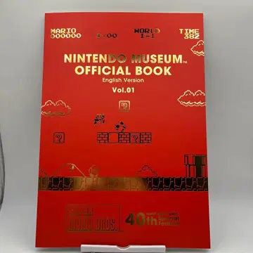 닌텐도 뮤지엄 공식 영어 도서