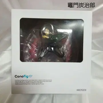 [ 미개봉 ] ConoFig 탄지로 피규어