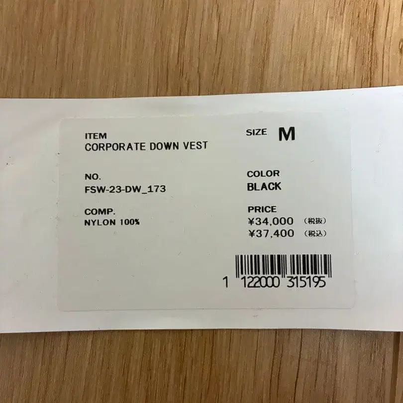 5번째 상품 이미지