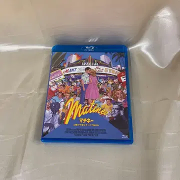 Blu-ray 마티네 토요일 오후는 키스로 시작해