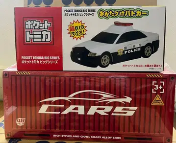 토미카 정리 파토카, 48 PCS 미니카 세트 2종 세트 판매