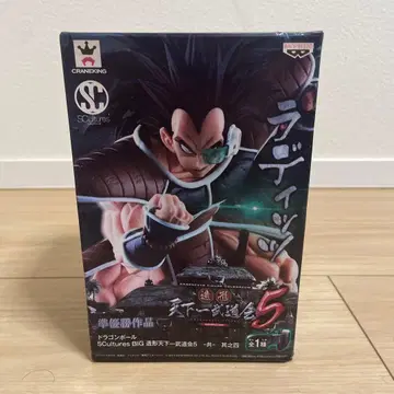 드래곤볼 라데츠 Sculptures BIG