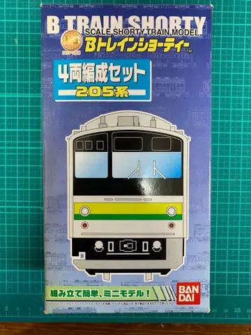 B 트레인 쇼티 205계 요코하마선 4량 세트