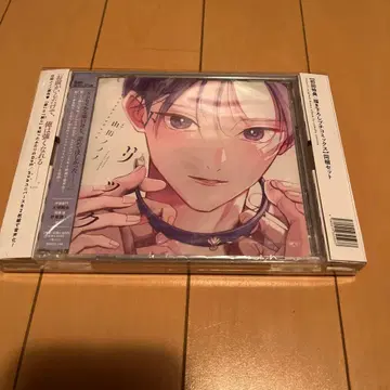 레토릭 드라마 CD