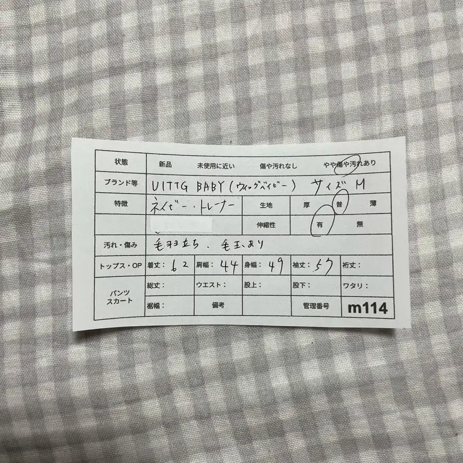 9번째 상품 이미지