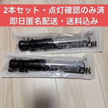 [ 당일 배송 ] Snow Man 돔 투어 응원봉 2025-2026 ON