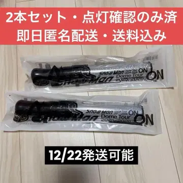 [ 당일 배송 ] Snow Man 돔 투어 응원봉 2025-2026 ON