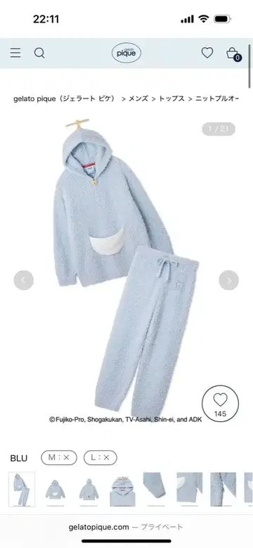 gelato pique 도라에몽 남성용 젤라토 후드티 & 롱 팬츠