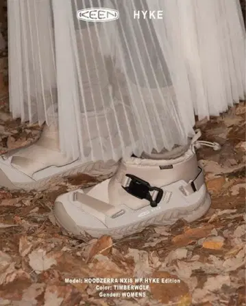 새상품 하이크 KEEN x HYKE 콜라보 숏부츠 베이지 24cm