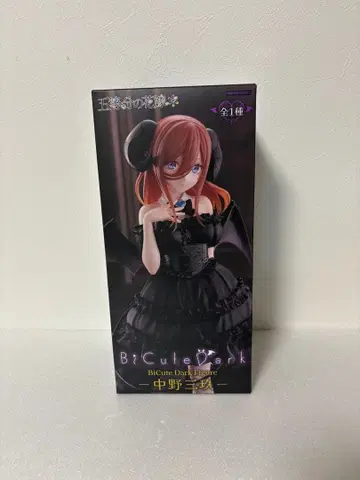 BiCute Dark 나카노 미쿠 피규어