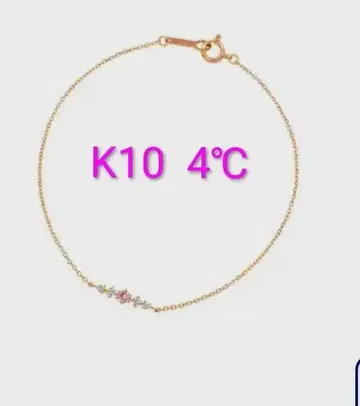 K10 블레스 VA 아가트 에테 노제스 쥬에테 선호