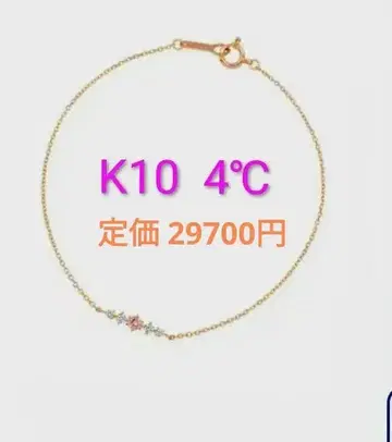 K10 블레스 VA 아가트 에테 노제스 쥬에테 선호