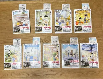 히라야스미 전권 세트 1~9권 혜택 씰 포함