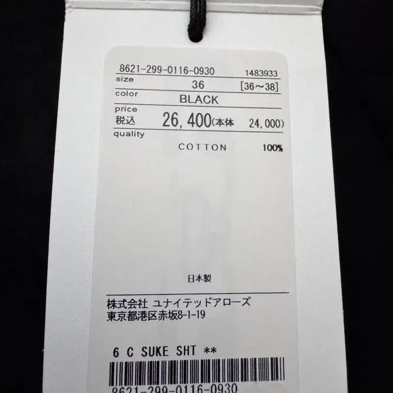 12번째 상품 이미지