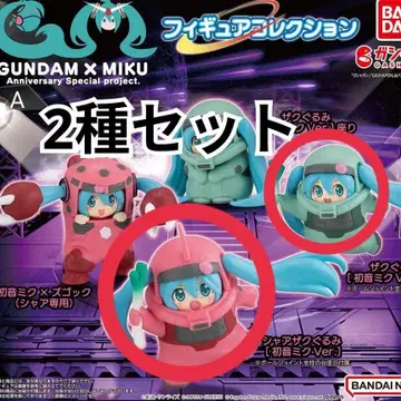 GUNDAM x MIKU 피규어 컬렉션 A [ 파 세트 ] 2종