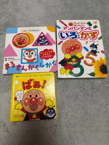 호빵맨 그림책 세트 3권