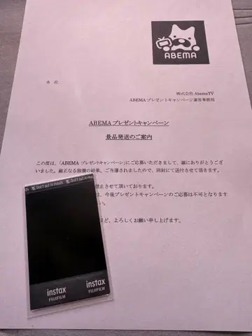 란페 요시노 호쿠토 레어 친필 사인 폴라로이드