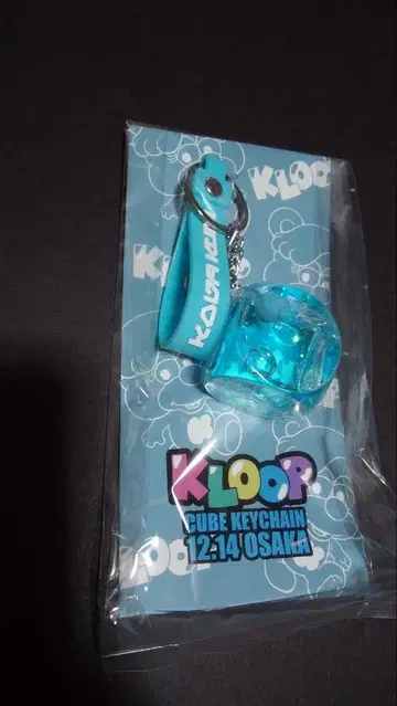 KLOOP 큐브 키링 파랑 25주년 기념