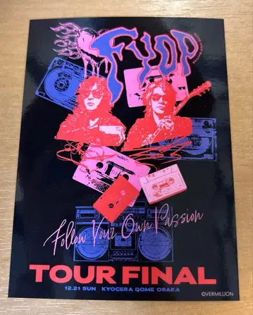 B'z FYOP 굿즈 구매 혜택 스티커 12월 21일 오사카 교세라 돔