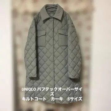 UNIQLO C 퍼프테크 오버사이즈 퀼트 코트 카키 S